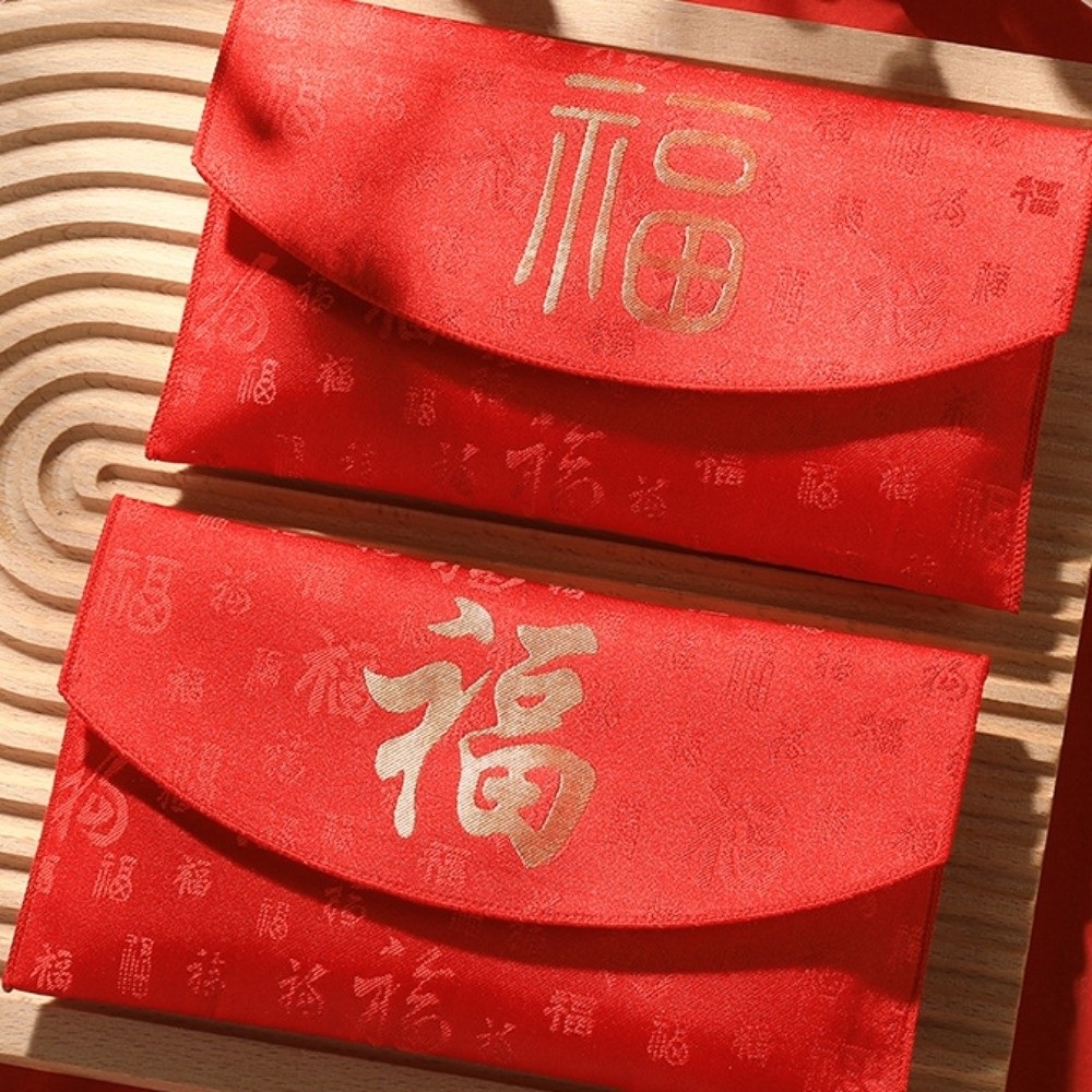 Blessing Words Brocade Red Env - Embroidery House 评论和价格