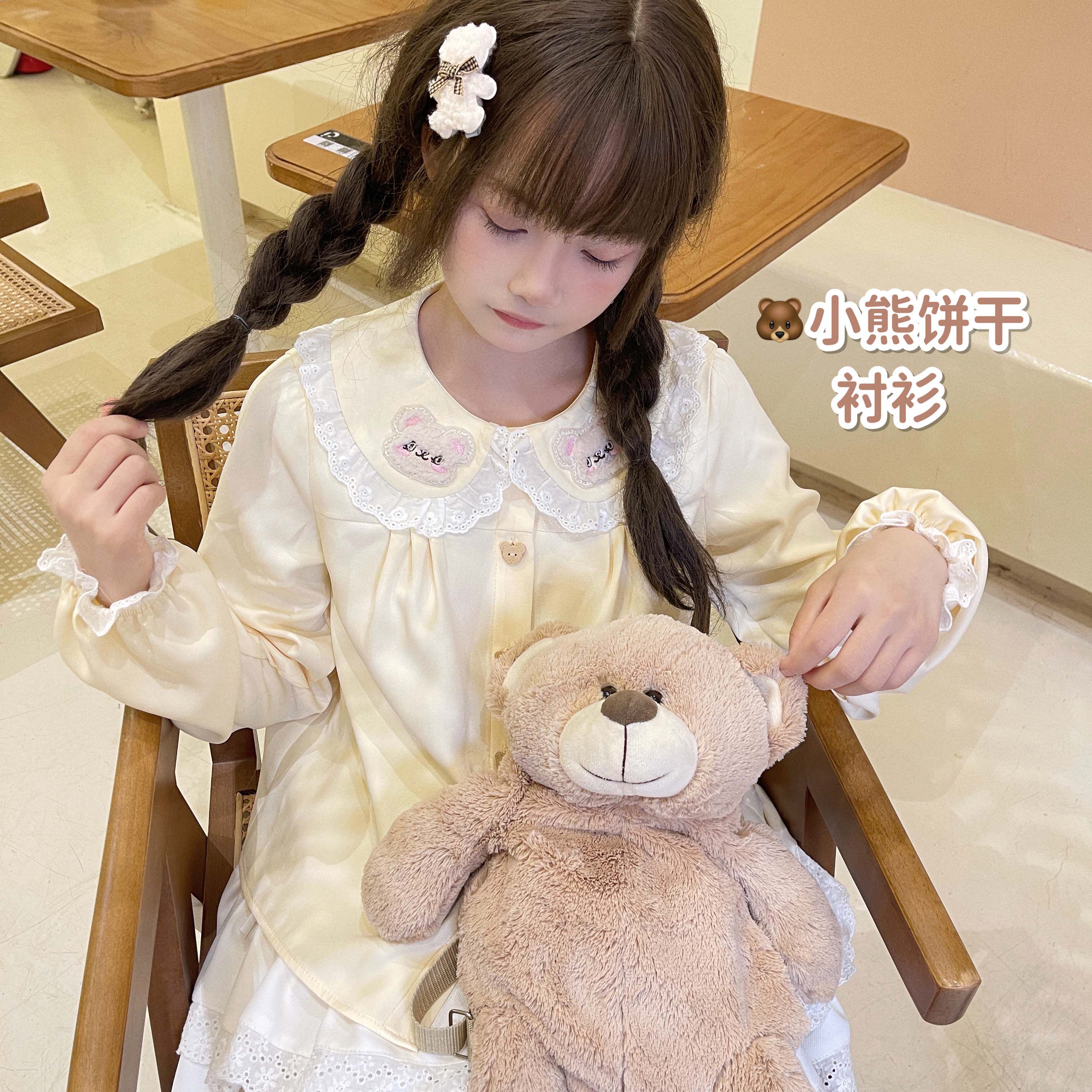 Lolita Blouse Cute Bear Embroi - Embroidery Yellow 评论和价格